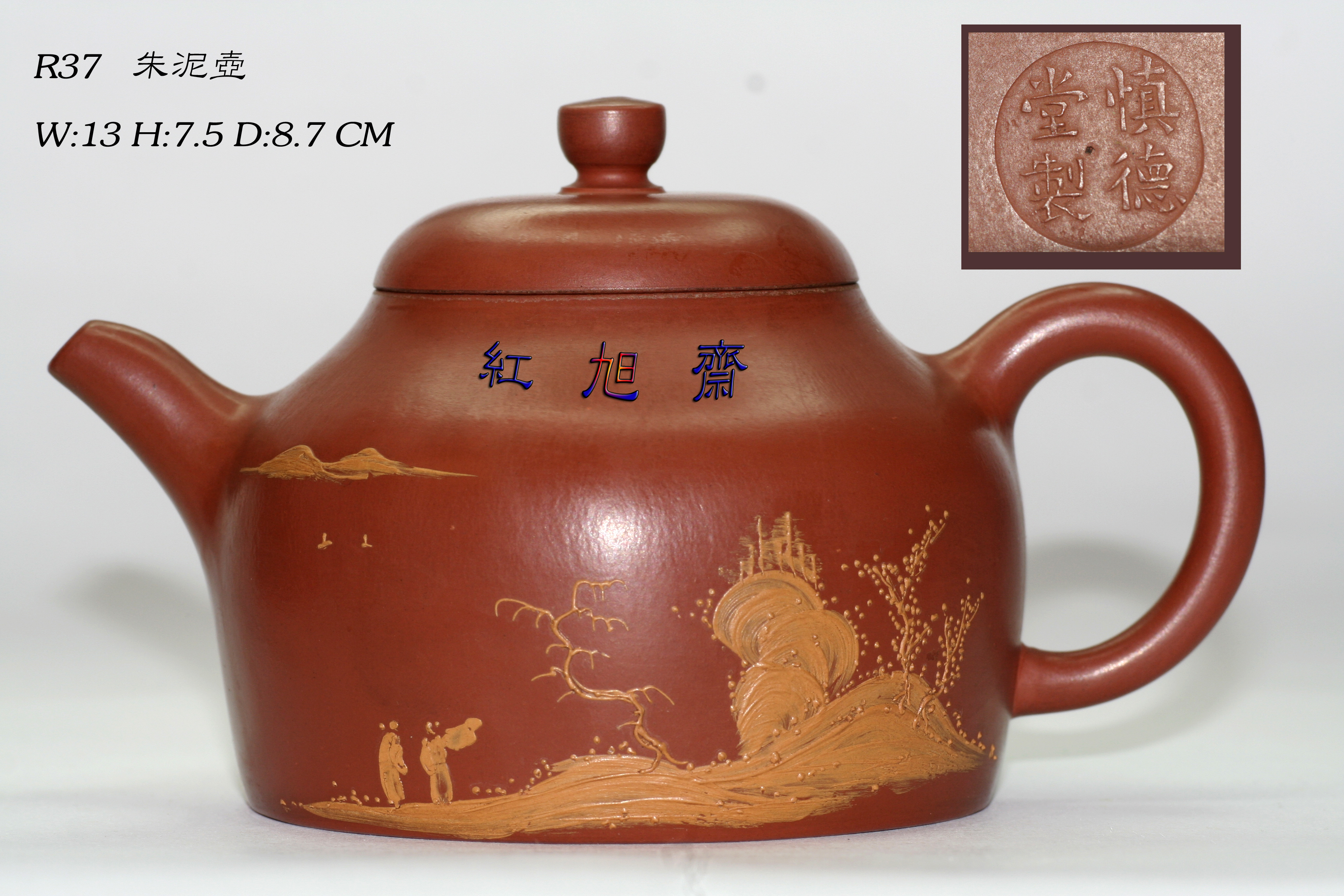 紫砂(朱泥壺)之家